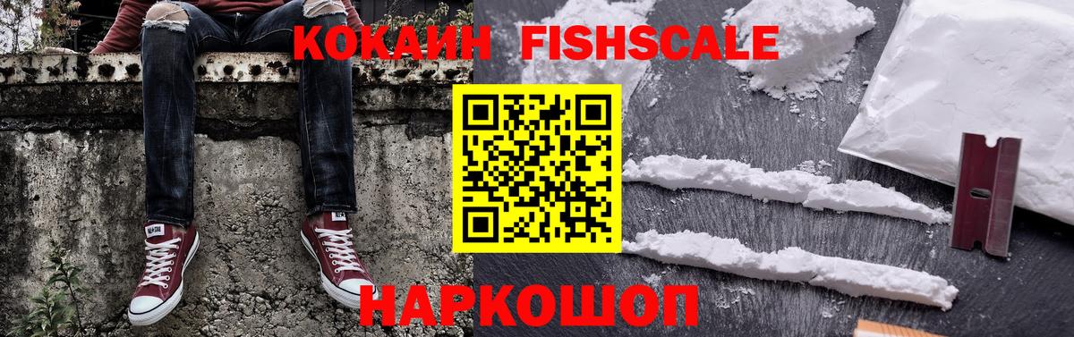 Кокаин 99%  Вход с VPN  Нефтеюганск 