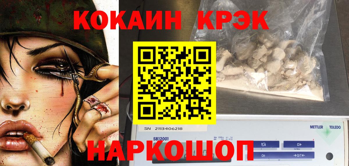 COCAIN 99% Нефтеюганск