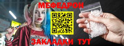 прущая мука Пенза