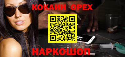 прущая мука Пенза