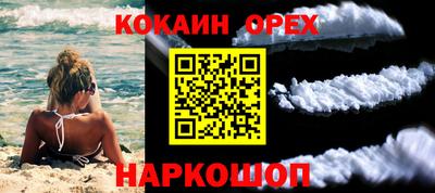 прущая мука Пенза