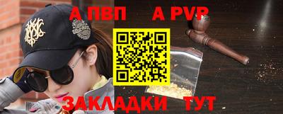 сатива Пушкино