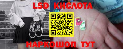 соль курить ск Партизанск