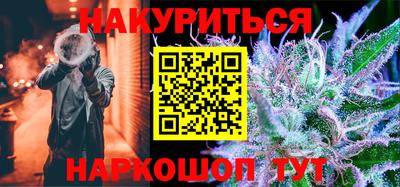 соль курить ск Партизанск