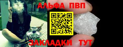 соль курить ск Партизанск