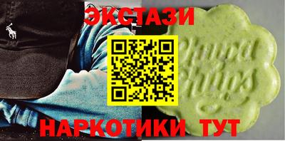 соль курить ск Партизанск