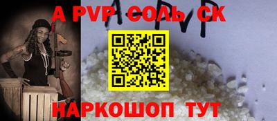 ешки Первоуральск