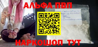 ешки Первоуральск