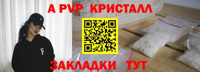 прущая мука Пенза