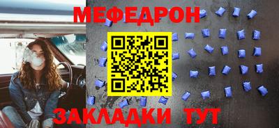 прущая мука Пенза