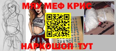 ешки Первоуральск