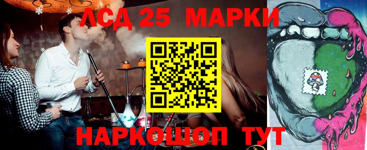 Наркотические марки 1,5мг  Наркотические марки 1,5мг  Вход с VPN  Нефтеюганск 