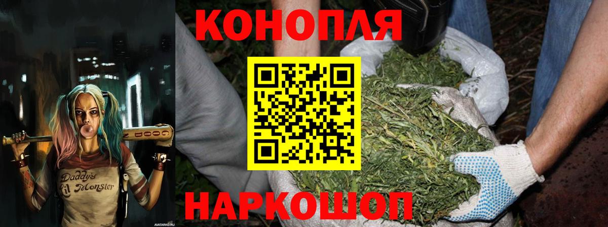 Каннабис гибрид Нефтеюганск